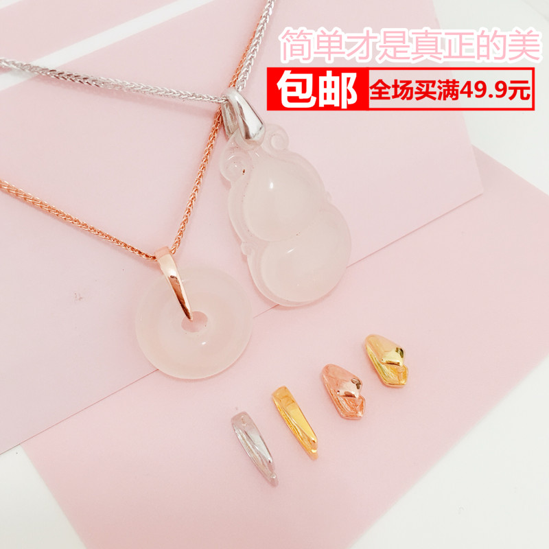 s925纯银瓜子扣子玉坠diy配件