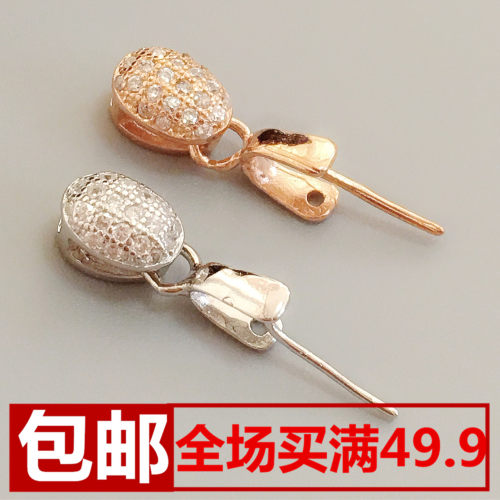 925银吊坠扣瓜子扣diy琥珀蜜蜡