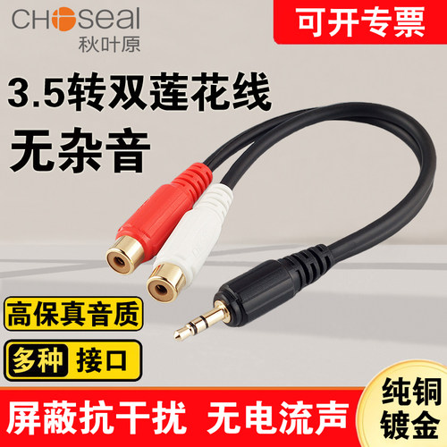 无杂音 纯铜芯 多层屏蔽 抗干扰