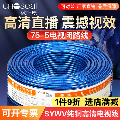 不满百米发整根 满100米发整卷