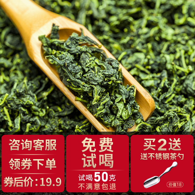 醉然香安溪铁观音茶叶特级浓香型2020新茶兰花香春茶乌龙茶礼盒装