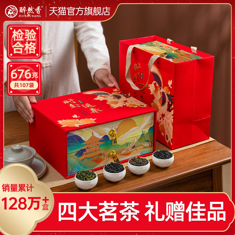 ��Ȼ�� ��ü����Ҷ�ؼ�Ũ������ɽС��������676g�ߵ����װ