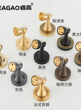 睿高 全铜门吸强磁大号墙吸房门家用卧室打孔吸门器防风门吸防撞