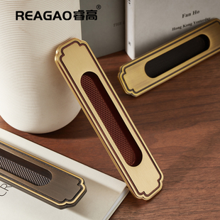 睿高黄铜移门拉手推拉门暗拉手内嵌式暗木门把手新中式宋式美学