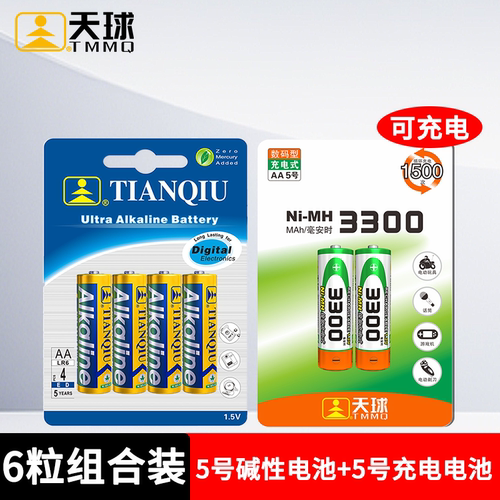 天球5号电池6粒组合卡装