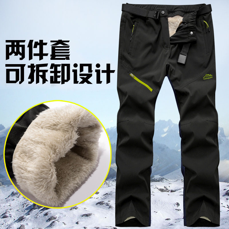 冲锋裤男女秋冬季加绒加厚可拆卸内胆滑雪裤爬山防风防水登山裤子