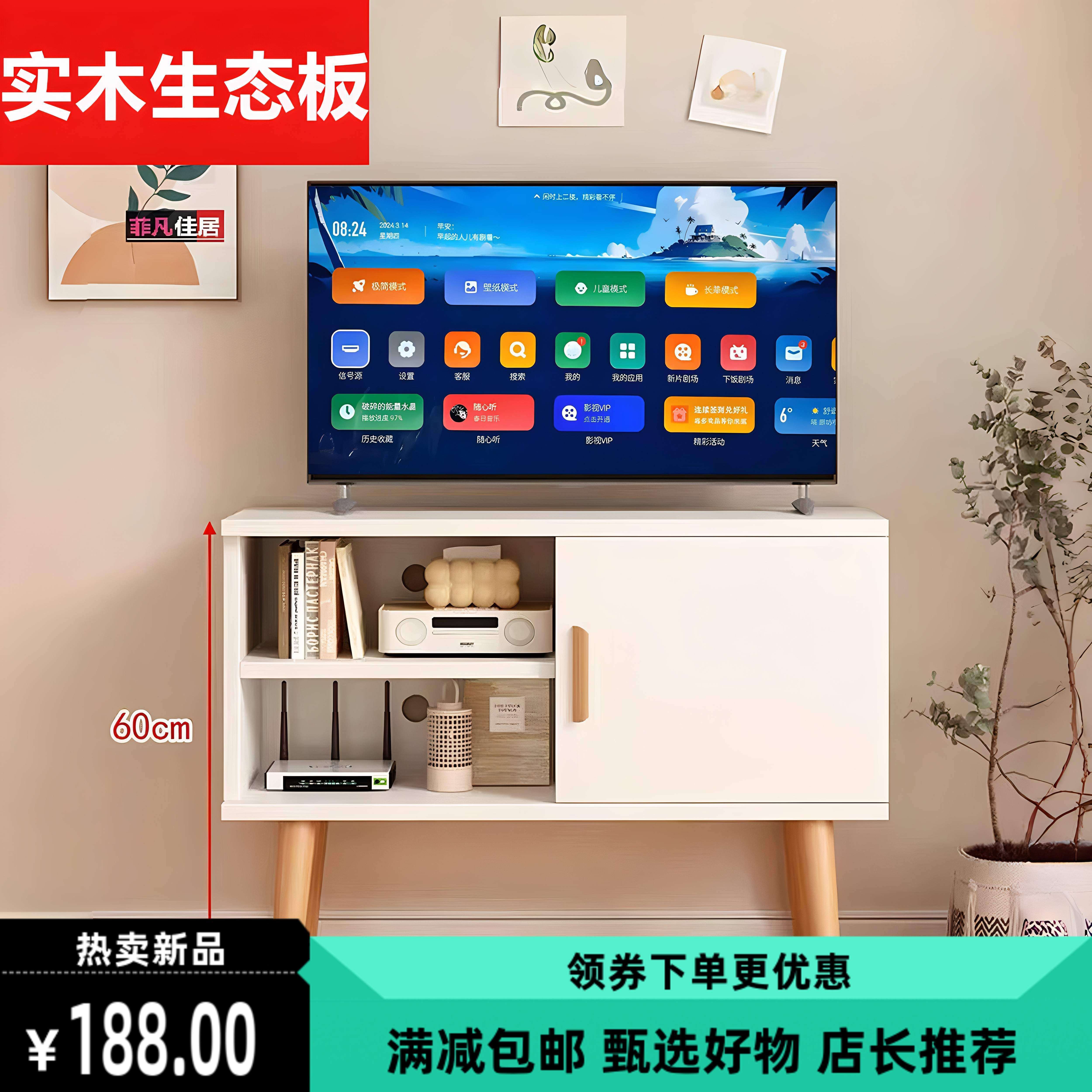 北欧柜子小视频柜超窄迷你电视机柜80长小户型客厅高简约卧室家具