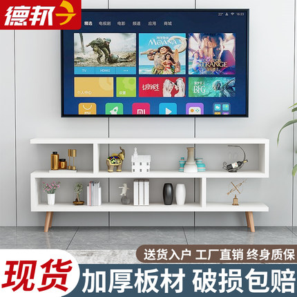 简约现代小户型实木腿茶几电视柜组合电视机柜客厅简易白色组装柜