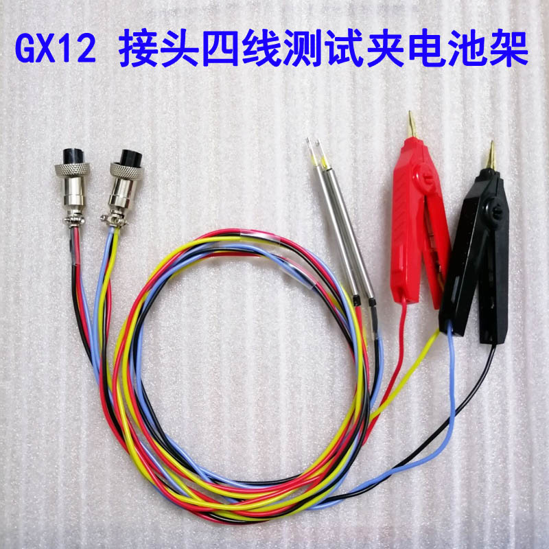 GX12接头四线内阻测试开尔文夹子测试针电池架130伏ER-TESTER适用图片