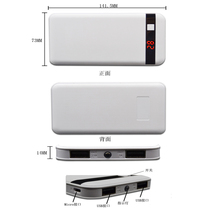 超薄数显快充1065110聚合物充电宝1