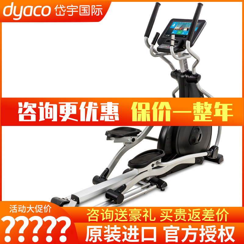 DYACO岱宇CE860智能触控屏椭圆机太空漫步机商用磁控静音椭圆仪
