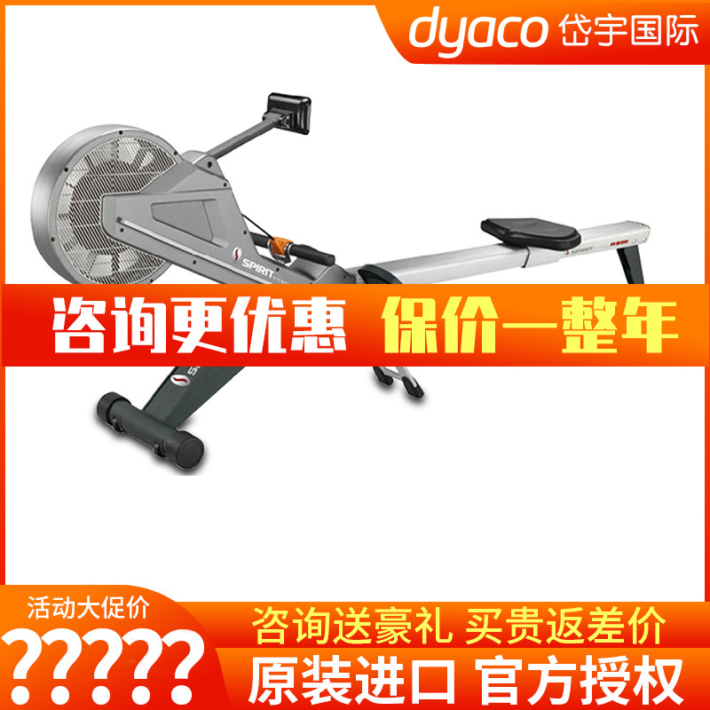 岱宇(DYACO)原装进口商用折叠风阻磁控静音划船器划船机SW900