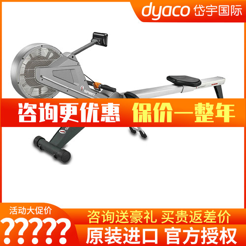 岱宇dyaco原装进口折叠风阻划船