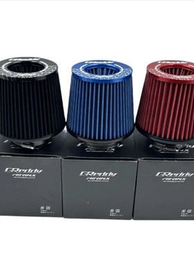 Greddy空气滤清器 汽车改装进气冬菇头 提升动力高流量空滤蘑菇头