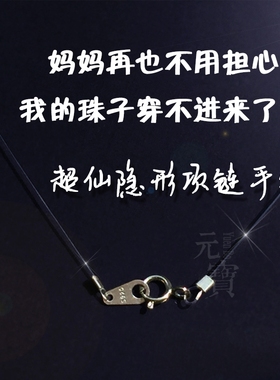透明男女925纯银吊坠项链鱼线DIY