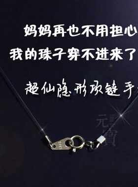 透明男女925纯银吊坠项链鱼线DIY