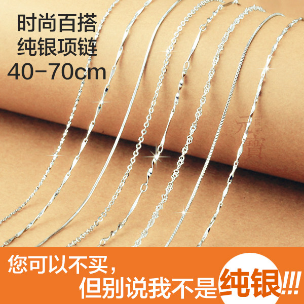 正品S925纯银项链满天星百搭盒子