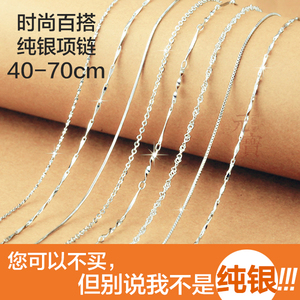 正品S925纯银项链满天星百搭盒子