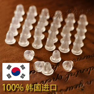 正品韩国进口超软型硅胶耳塞耳堵耳帽 DIY耳钉耳环配件一包价