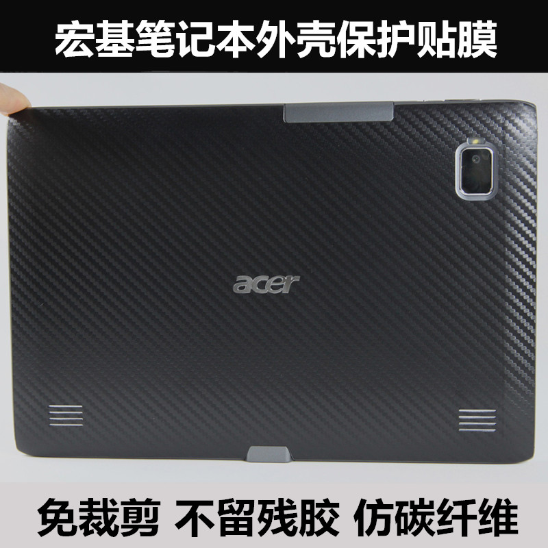 ASPIRE 3宏基A314-31-C1ZV贴膜swift sf314-52外壳膜贴纸碳纤维