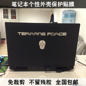 P177SM 未来人类X611 P157SM贴膜X811 K770G保护膜W650EH星光磨砂