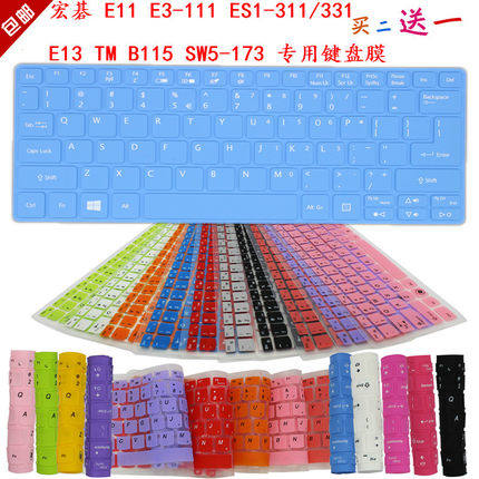 宏基Acer Aspire V13 13.3寸笔记本电脑凹凸键盘保护适用防尘套