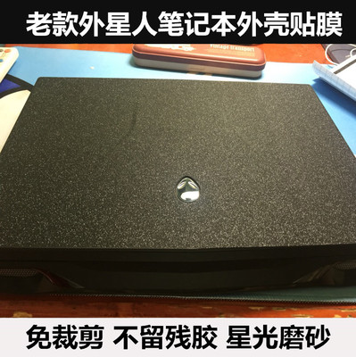 外星人alienware 老款M15X M11X R1 R2 R3外壳贴膜贴纸星光磨砂
