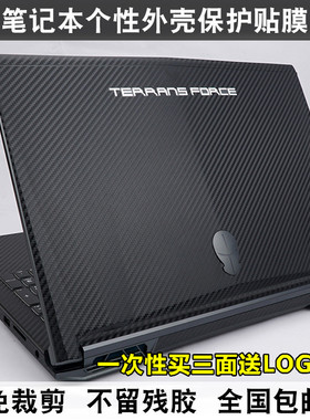 K770E K770G神舟K570C K610D贴膜K650C适用于K710C K750D碳纤维