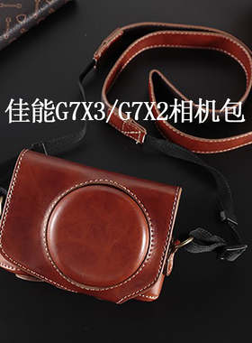 适用佳能G7X Mark II相机包g7x2皮套g7x3保护套mark2便携保护壳