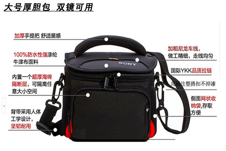 摄影相机包佳能索尼g7x3a6400m50