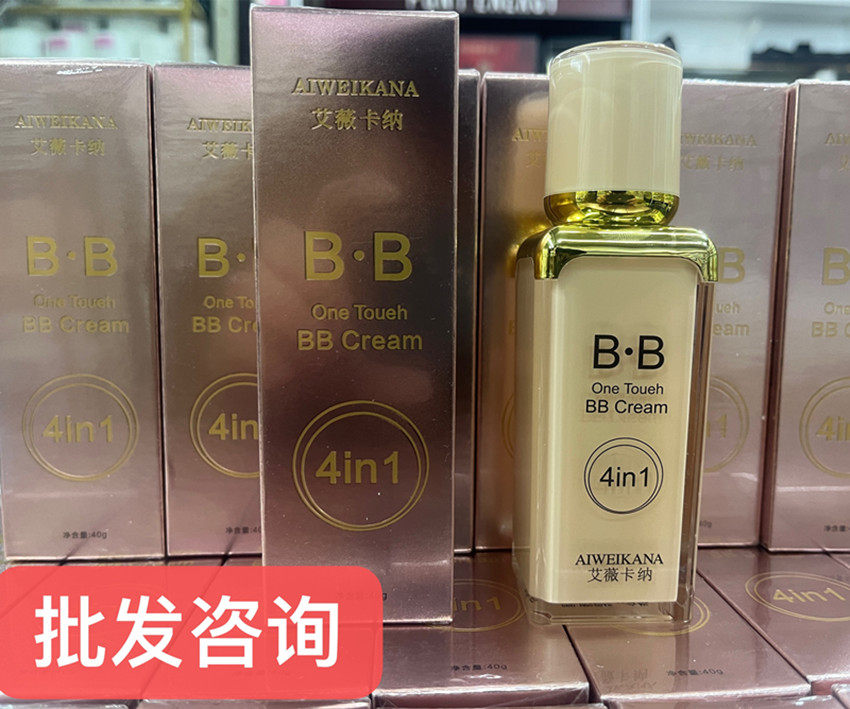 艾薇卡纳四合一修复多功能BB霜保湿遮瑕防脱敏感肌肤能用拍一发二