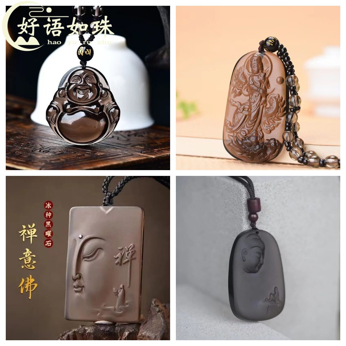 厂家天然水晶冰种黑曜石佛公大日如来禅佛女吊坠项链挂件
