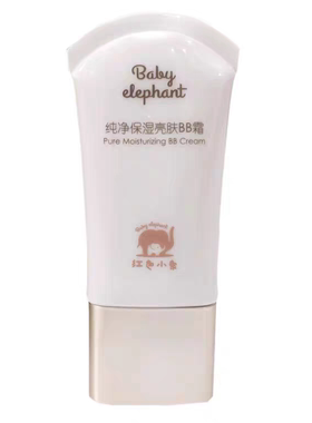 老款裸瓶 盖子有磨损）红色小象纯净保湿亮肤BB霜羊乳BB霜40ml