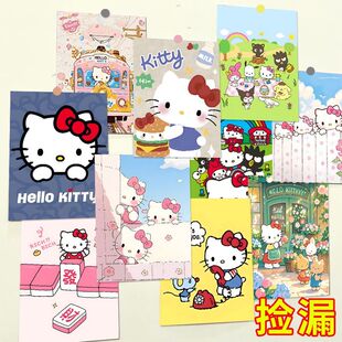 120张HelloKitty海报少女心可爱学生宿舍卧室diy墙贴房间装 饰海报