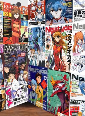 EVA海报福音战士绫波丽明日香周边学生宿舍房间卧室装饰背景墙贴