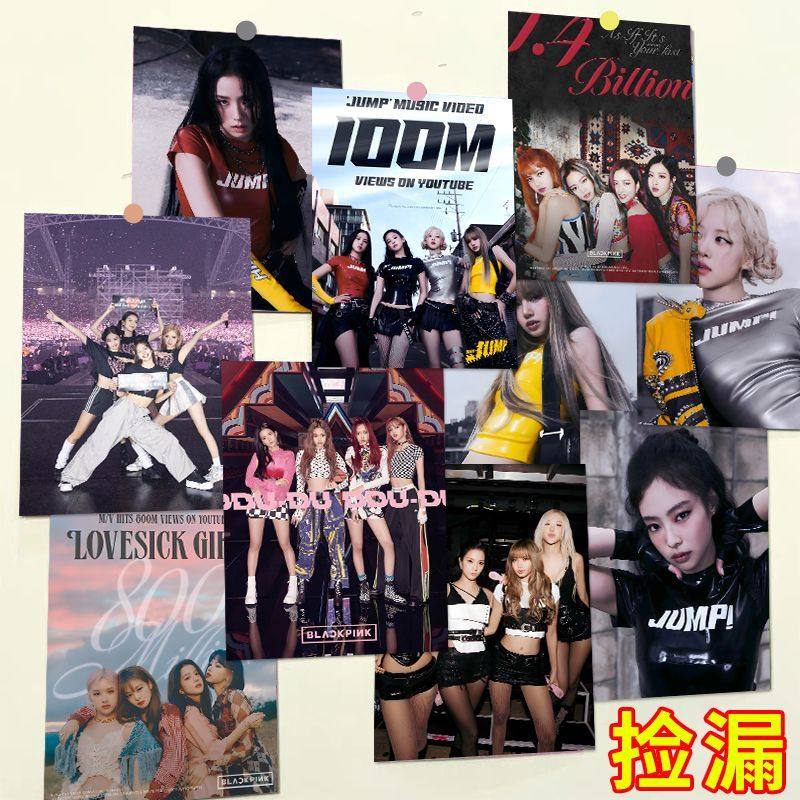 60张blackpink海报贴墙金珍妮朴彩英Lisa金智秀周边房间装饰墙贴,家居饰品,涂鸦墙贴,淘宝优惠券,粉丝福利购,淘宝优惠卷