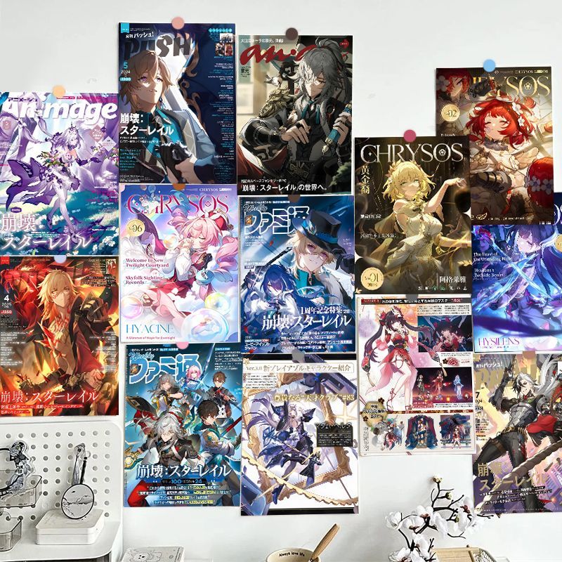 60张崩坏星穹铁道海报黄金裔杂志封面贴墙高颜值房间装饰背景墙贴