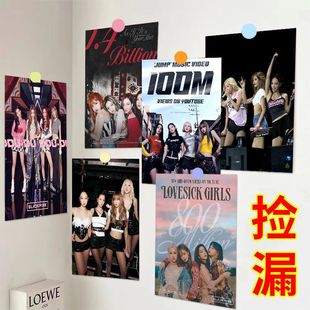 60张blackpink海报贴墙金珍妮朴彩英Lisa金智秀周边房间装饰墙贴