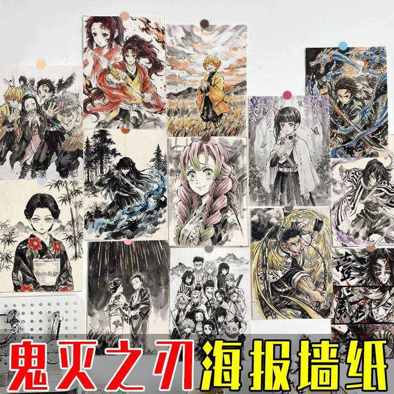 水墨风鬼灭之刃海报炭治郎祢豆子动漫周边二次元房间装饰背景墙贴,家居饰品,涂鸦墙贴,淘宝优惠券,粉丝福利购,淘宝优惠卷