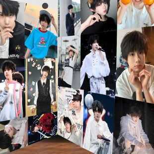 陈奕恒海报墙贴高清图TF家族四代周边宿舍壁纸墙纸房间装饰贴墙