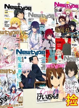 90张日漫杂志海报墙贴二次元宿舍房间背景墙装饰Newtype漫画海报