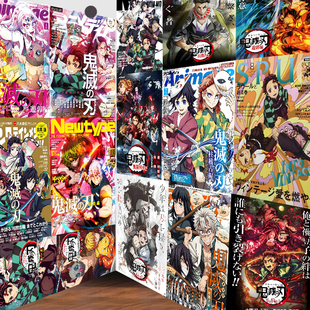 鬼灭之刃海报动漫炭治郎祢豆子炼狱杏寿郎周边房间宿舍装 饰画墙贴