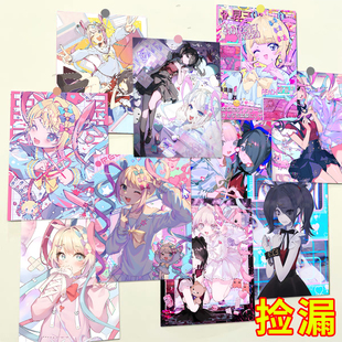 超天酱海报主播女孩重度依赖二次元 饰房间卧室墙贴 周边卡通同人装