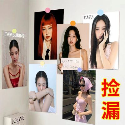 60张Jennie金珍妮海报blackpink周边高清装饰画墙贴墙纸卧室壁纸