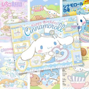 60张玉桂狗海报三丽鸥大耳狗可爱卡通动漫周边房间装 饰画壁纸墙贴