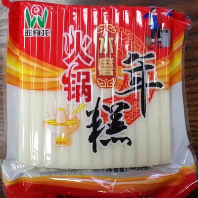 旺奇龙水磨火锅年糕每袋400克乘28袋整箱