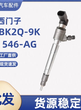 共轨喷油器BK2Q-9K546-AG/ A2C59517051/A2C5330791