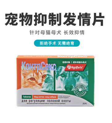 公母猫情欲禁情猫禁情片