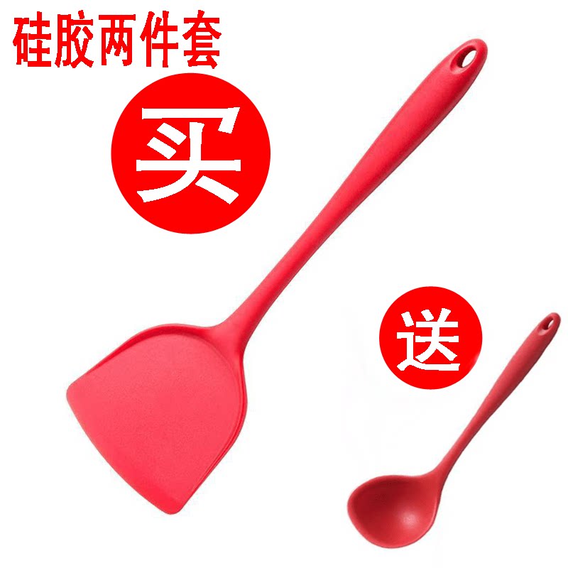 硅胶家用食品级厨具硅胶锅铲汤勺
