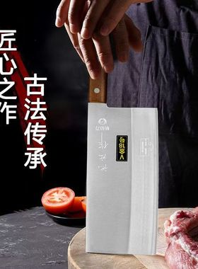 池匠作4CR13MOV不锈钢菜刀传统手工锻打家用厨房刀具